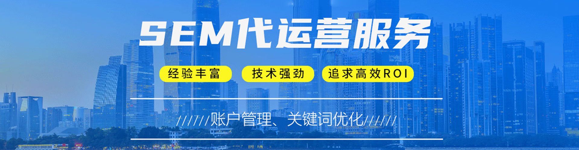 察哈尔右翼后旗百度竞价